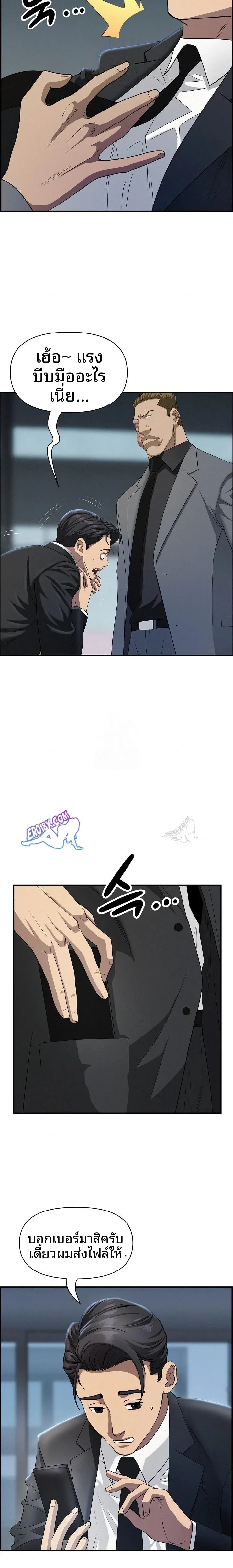 page-12