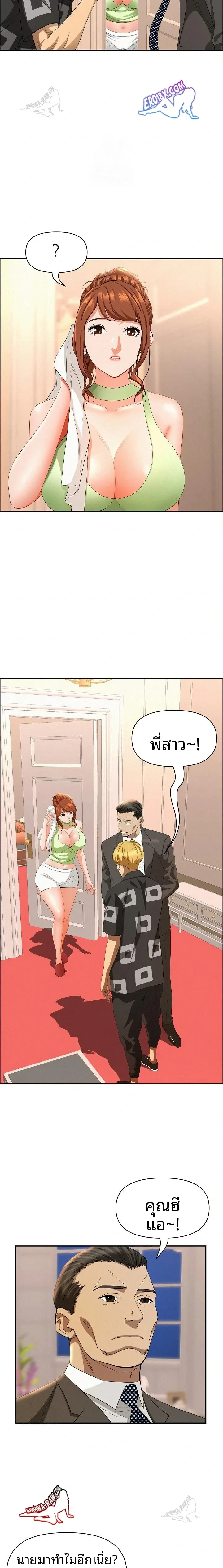 page-9