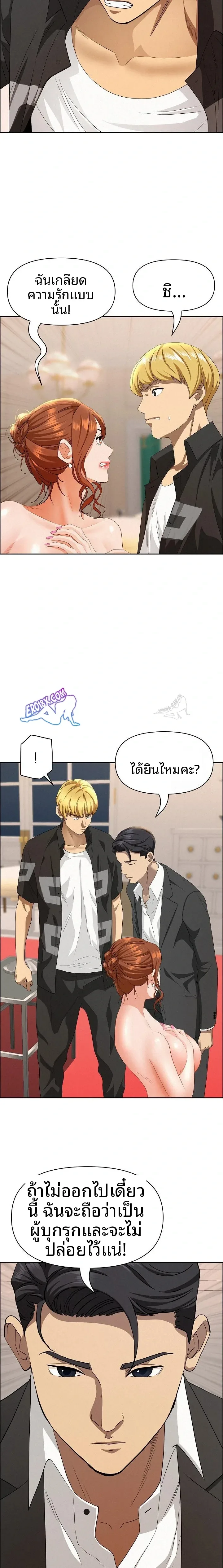 page-7