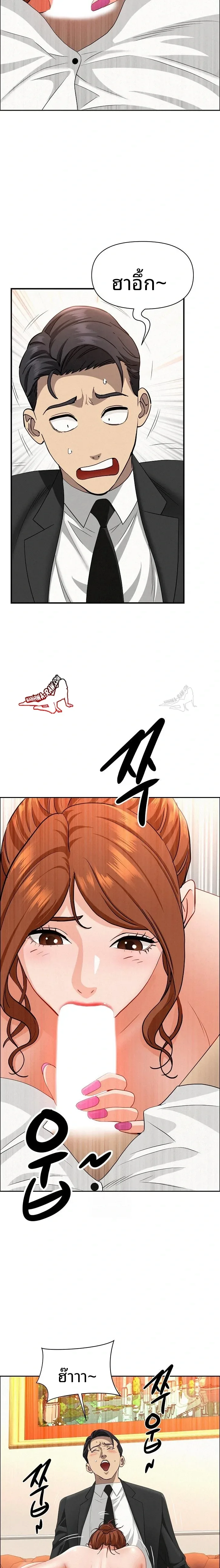 page-22