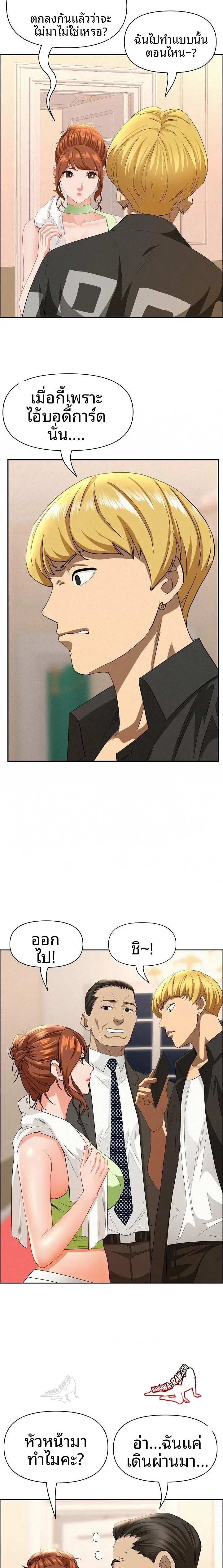 page-10