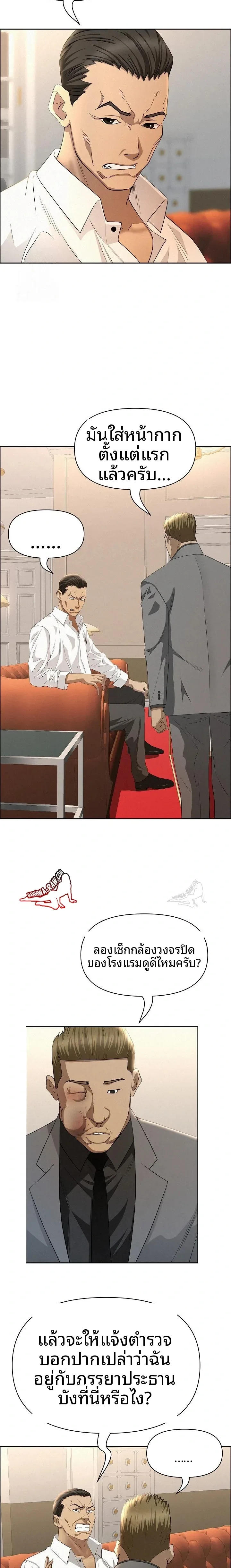 page-16