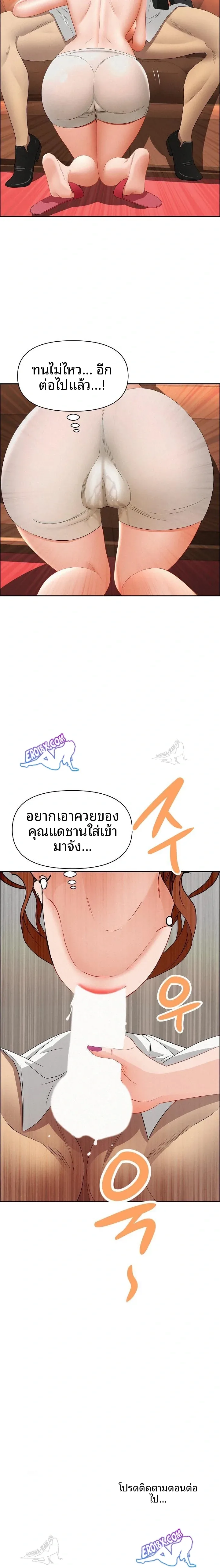 page-23