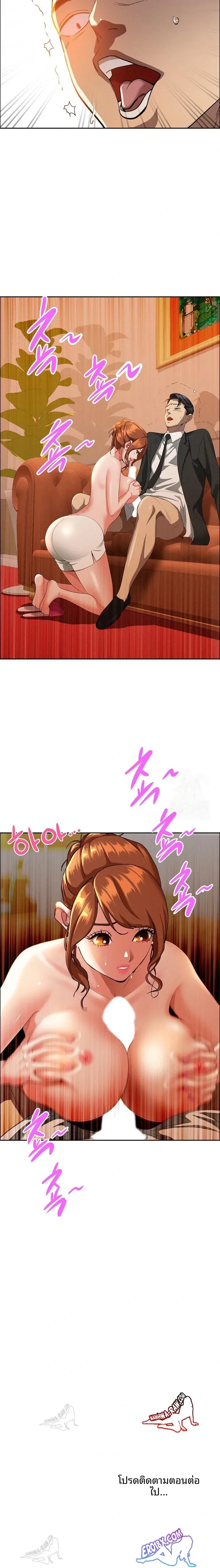 page-23