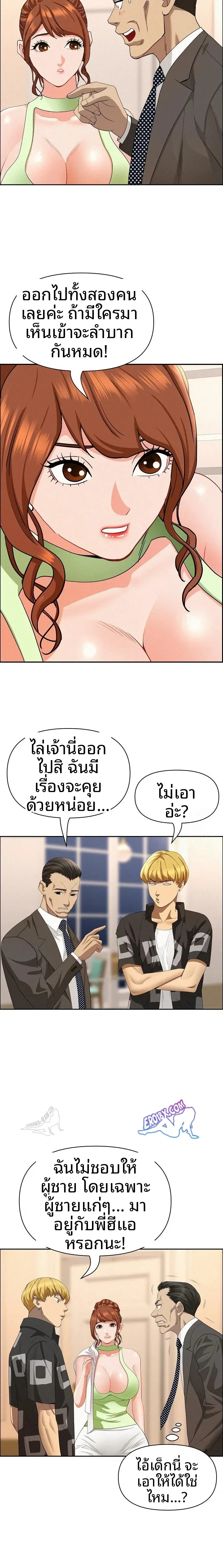 page-11