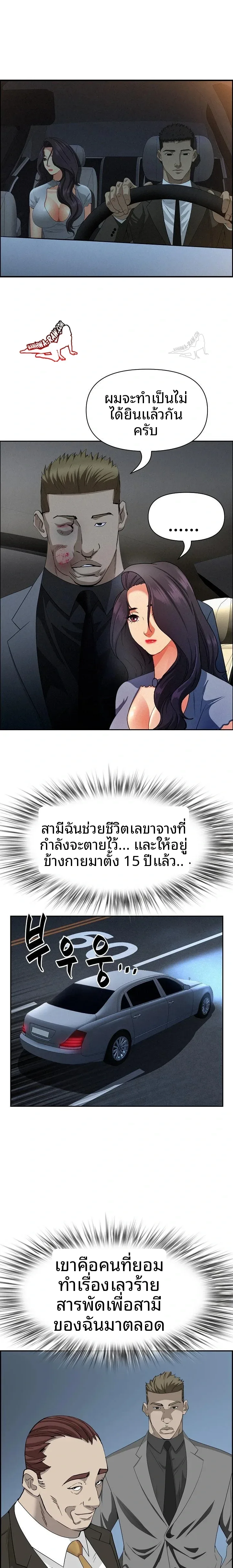 page-14