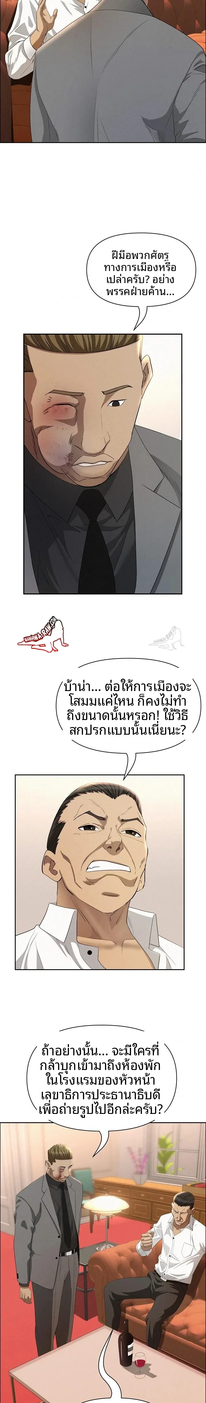 page-17