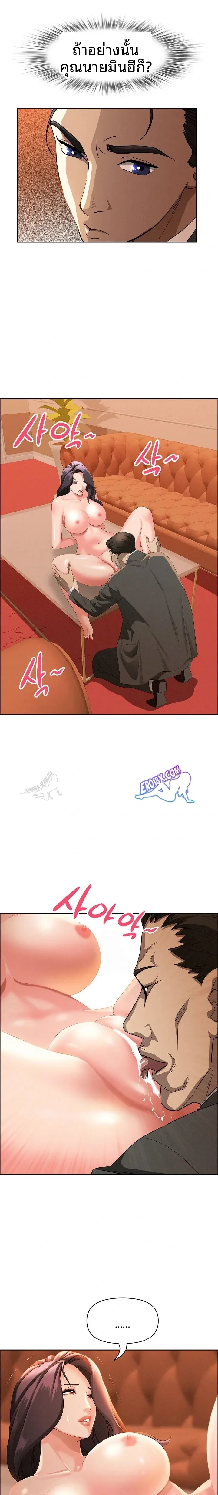 page-20