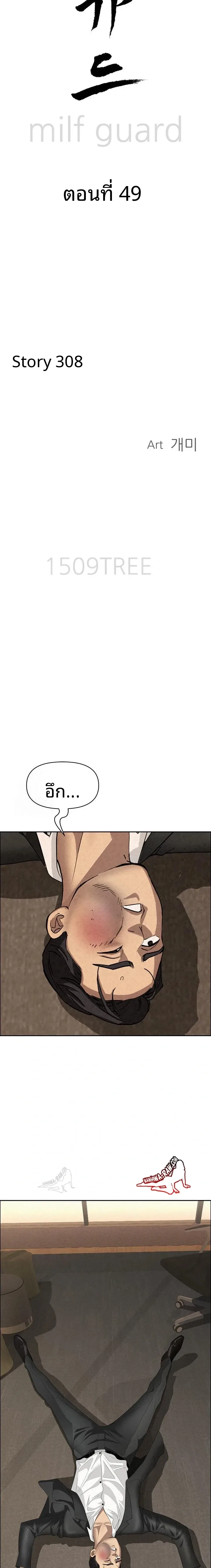 page-2