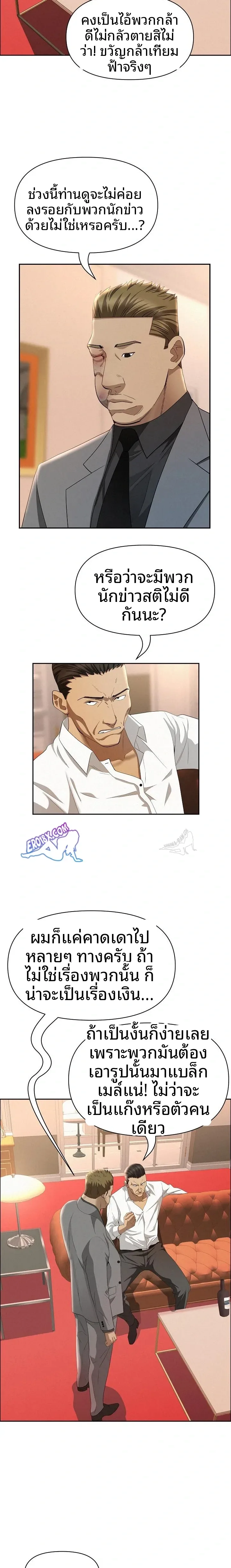 page-18