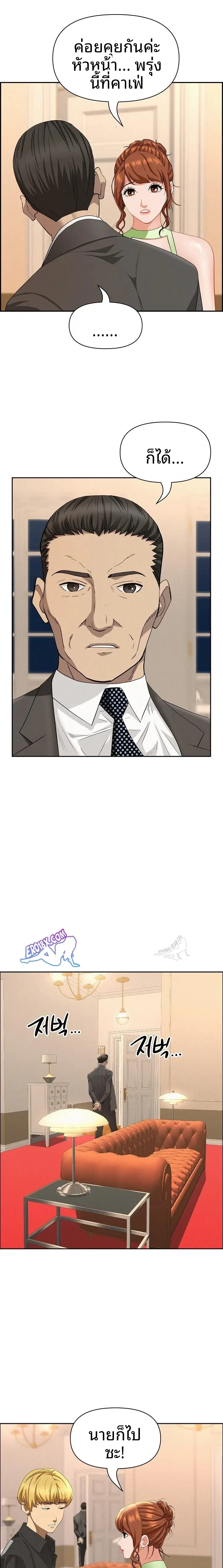 page-12