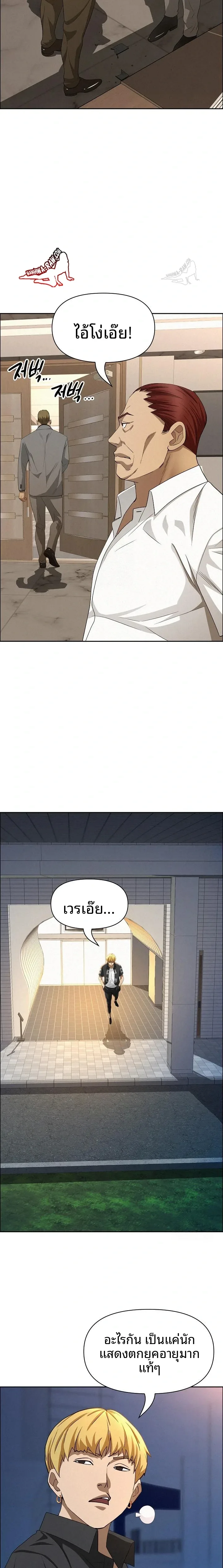 page-10