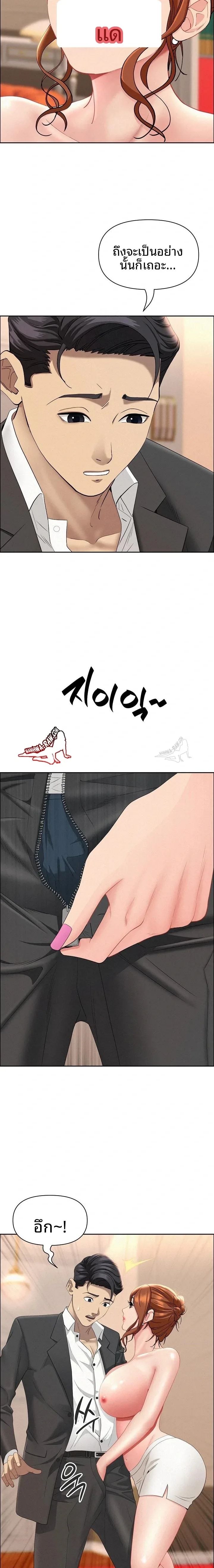 page-7