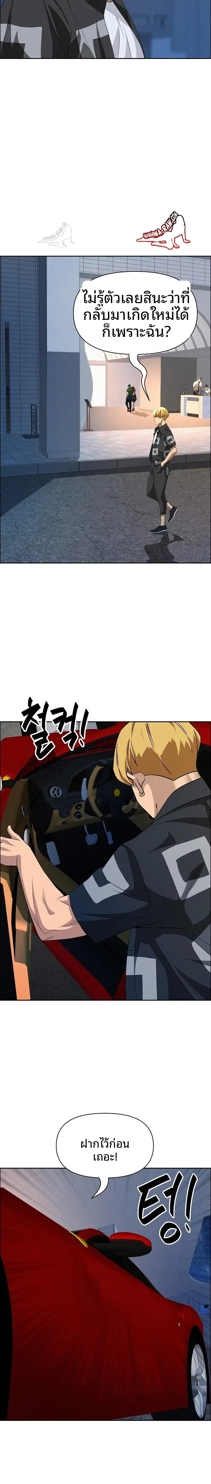 page-11