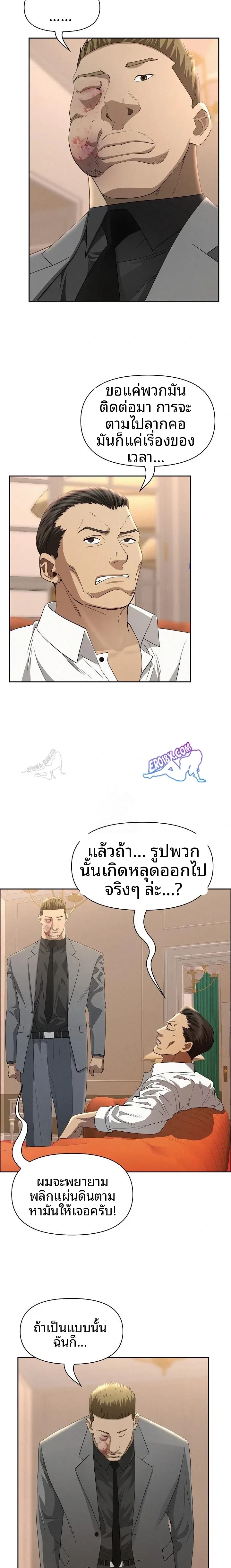page-19