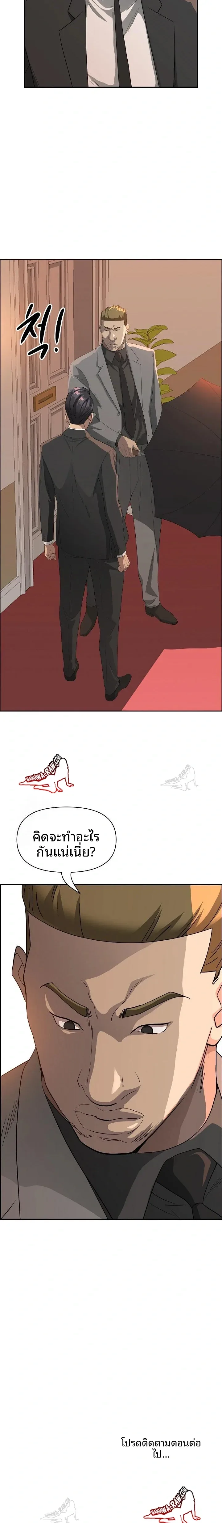 page-23