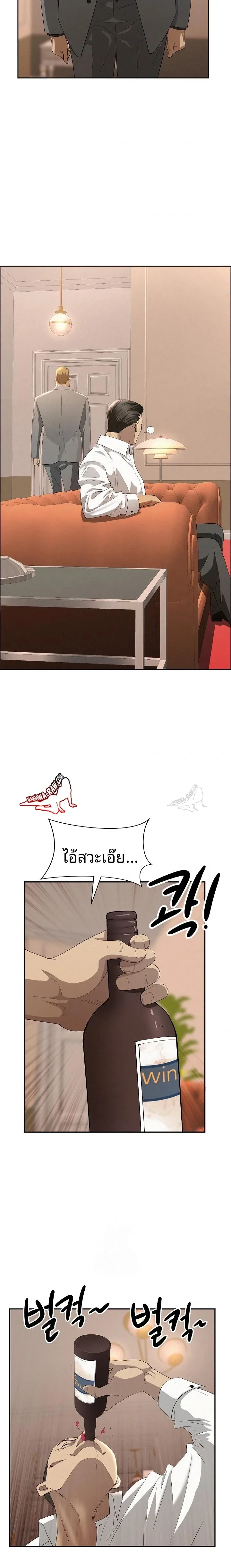 page-20