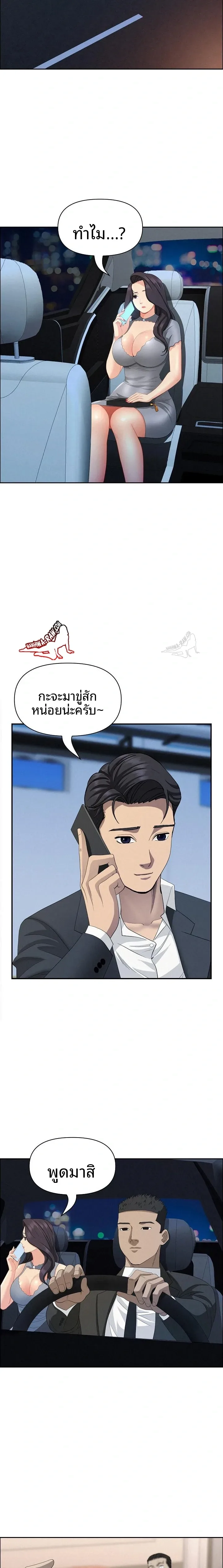 page-14