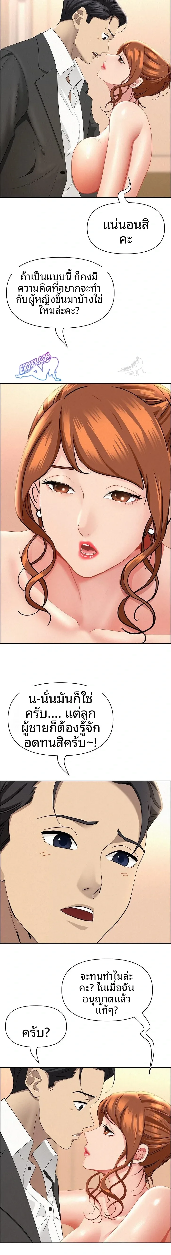 page-9