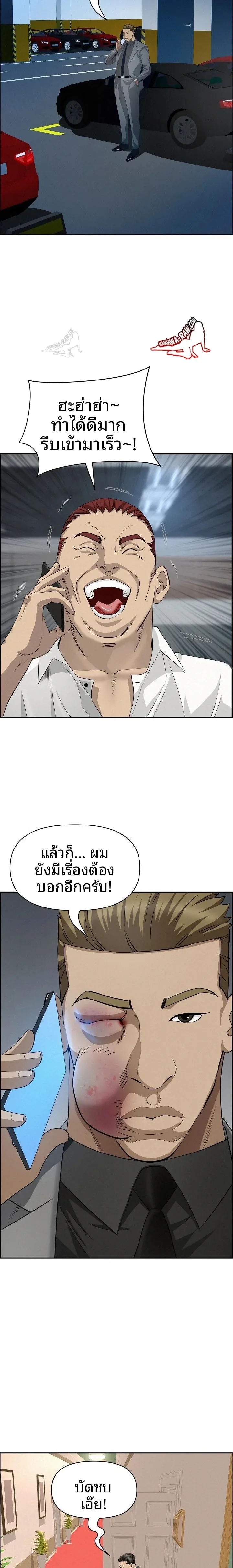 page-17