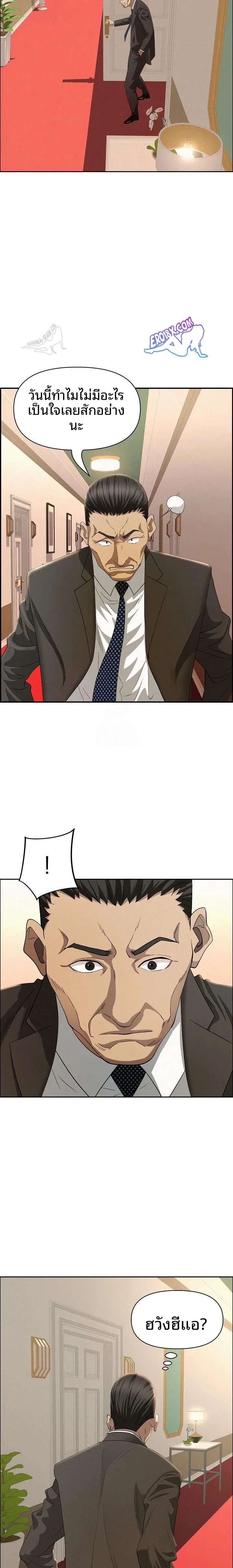page-18