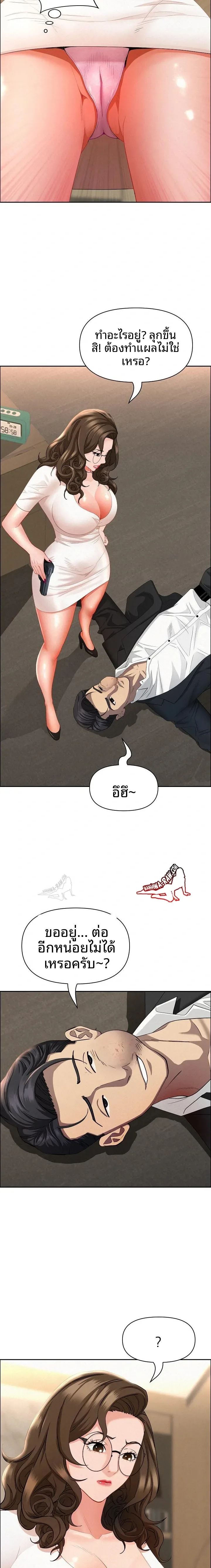 page-5