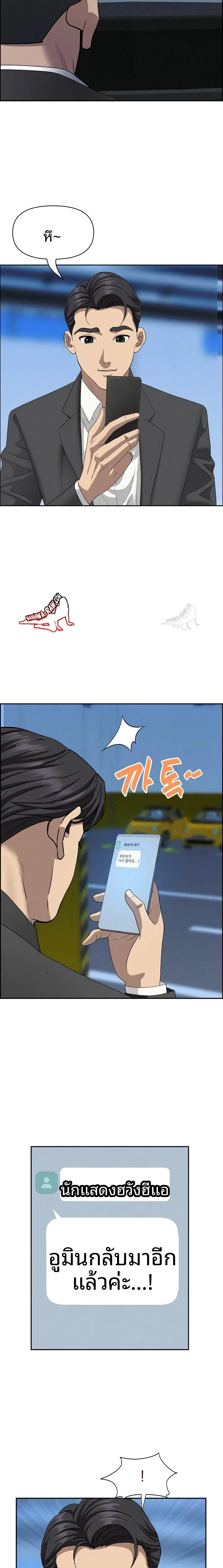 page-16