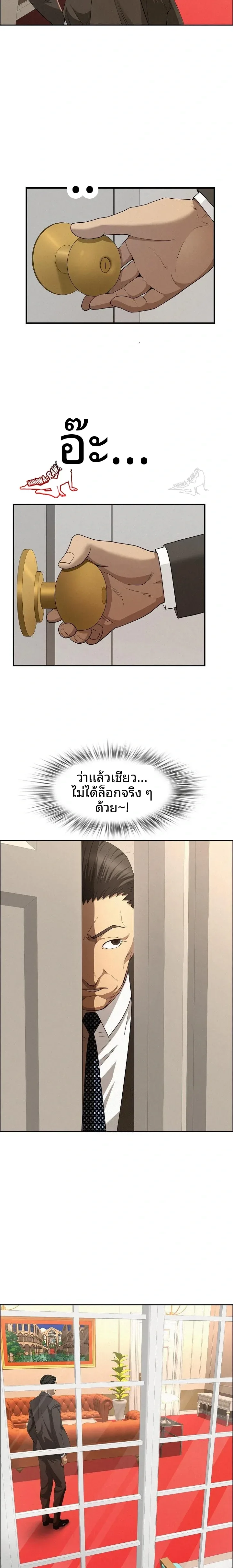 page-19