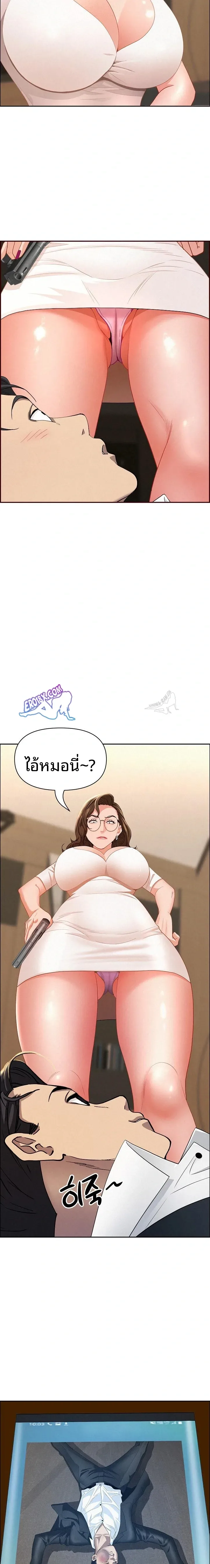 page-6