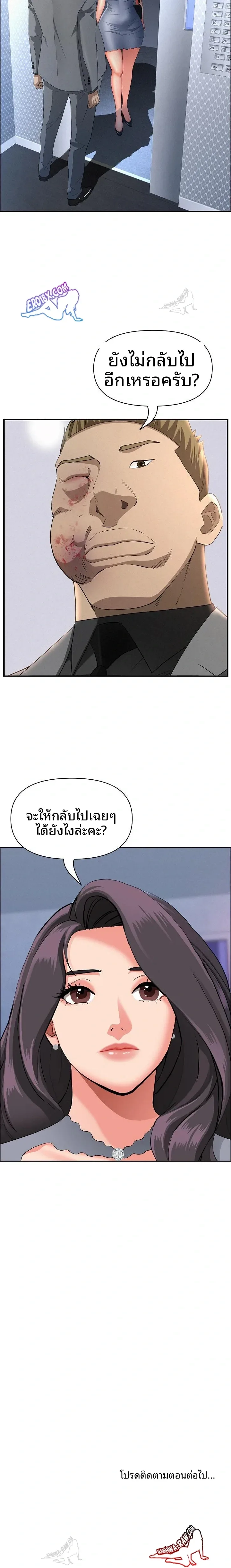 page-23