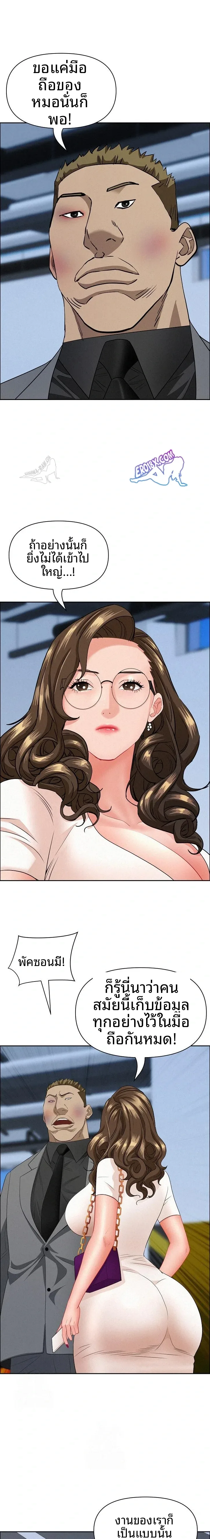 page-11
