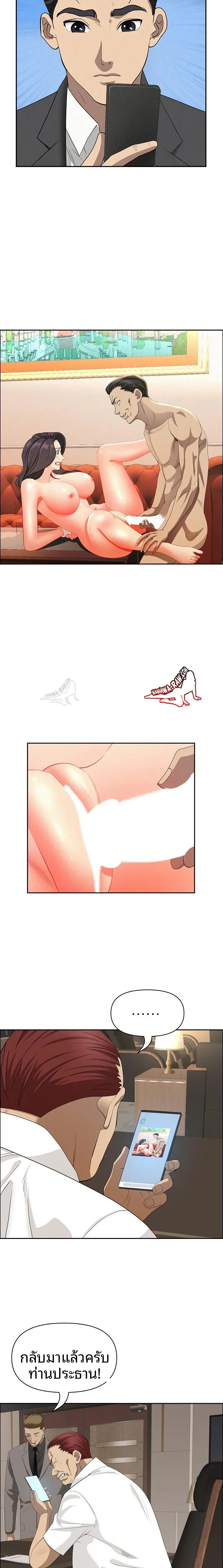 page-17