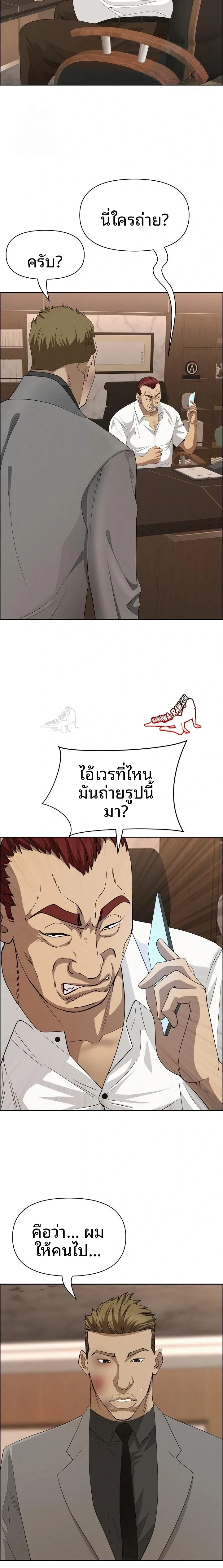 page-18