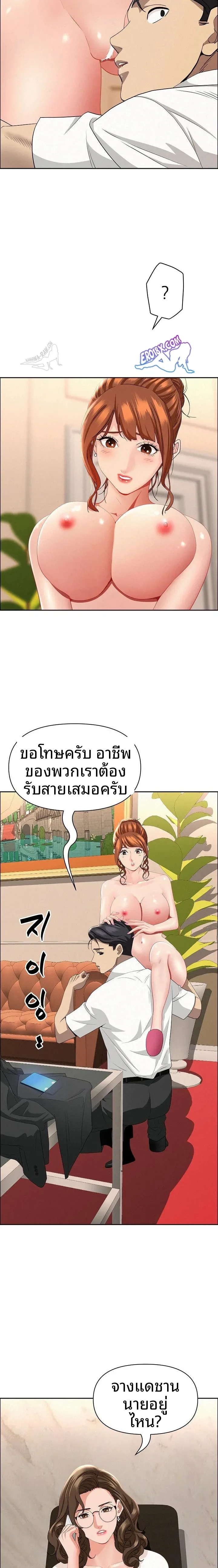 page-10