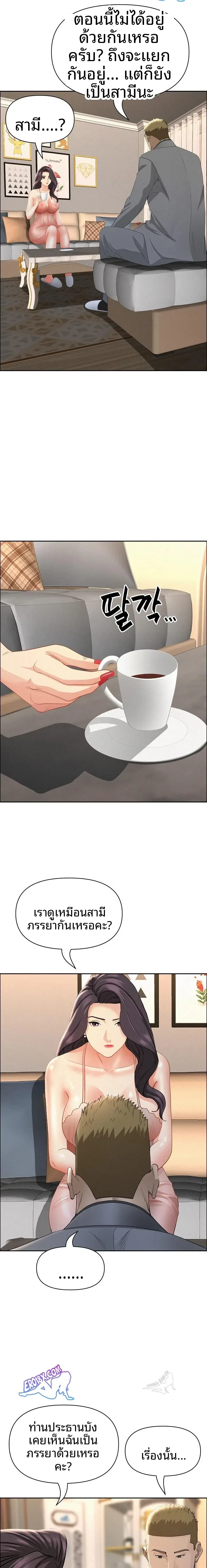 page-7