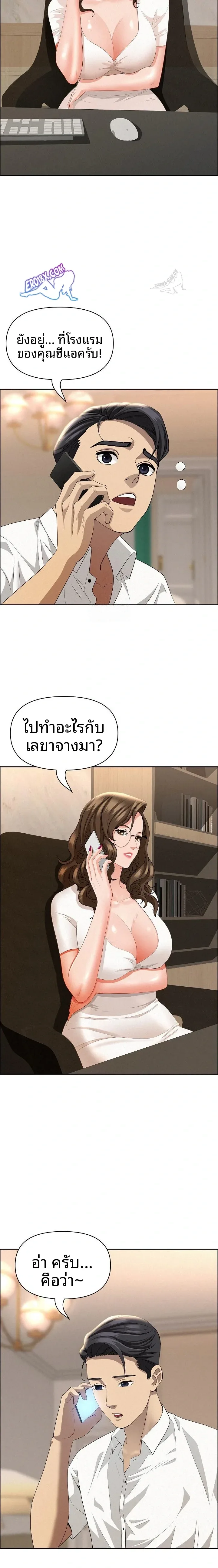 page-11