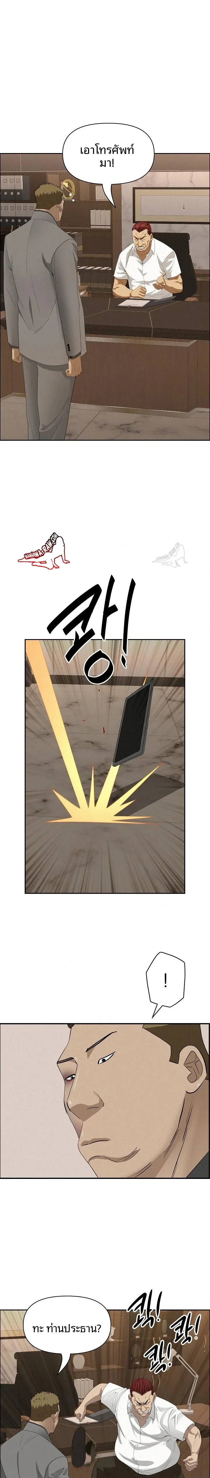 page-19
