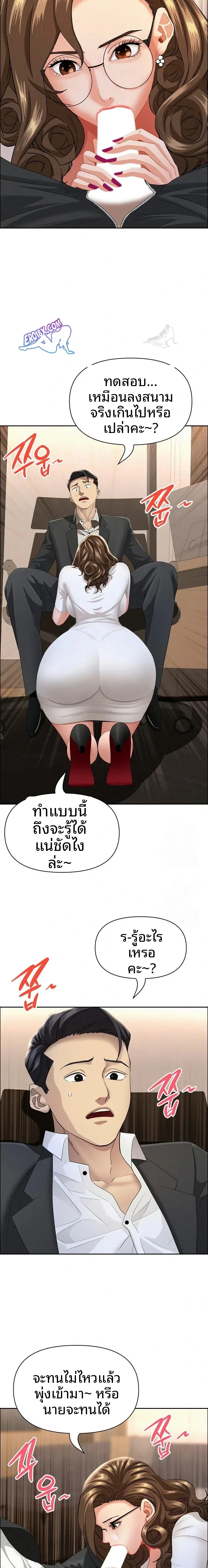 page-5