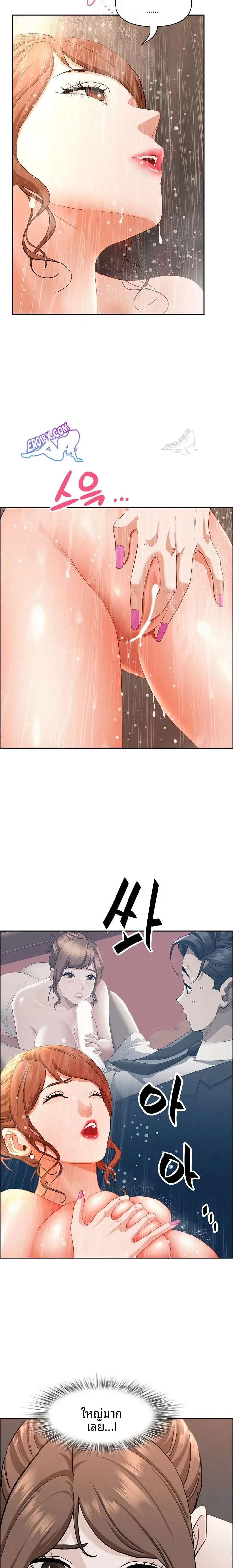 page-21
