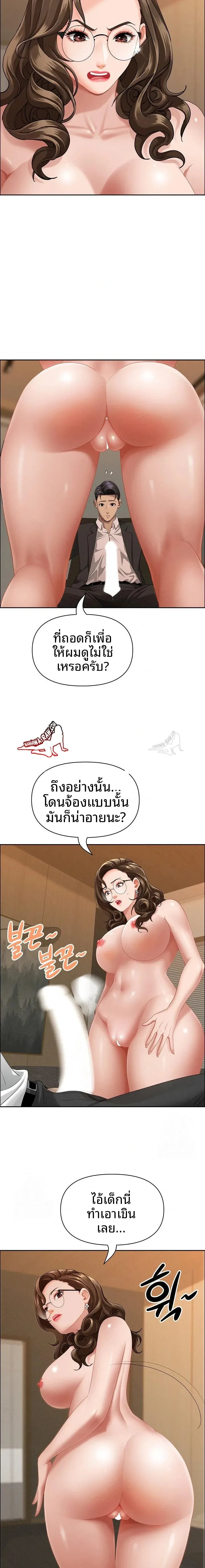 page-4