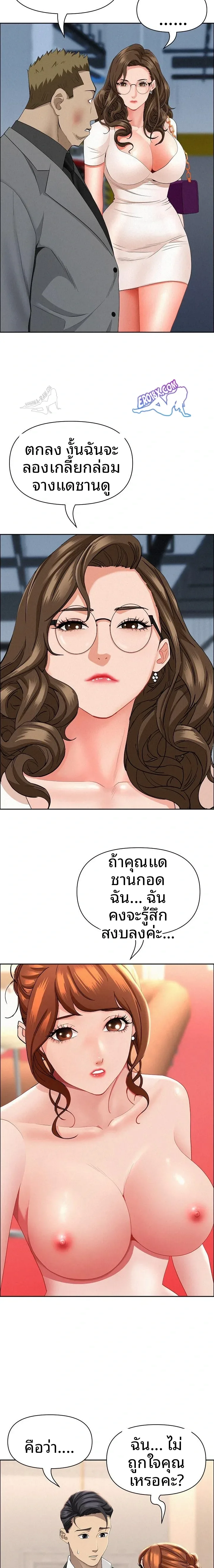 page-13