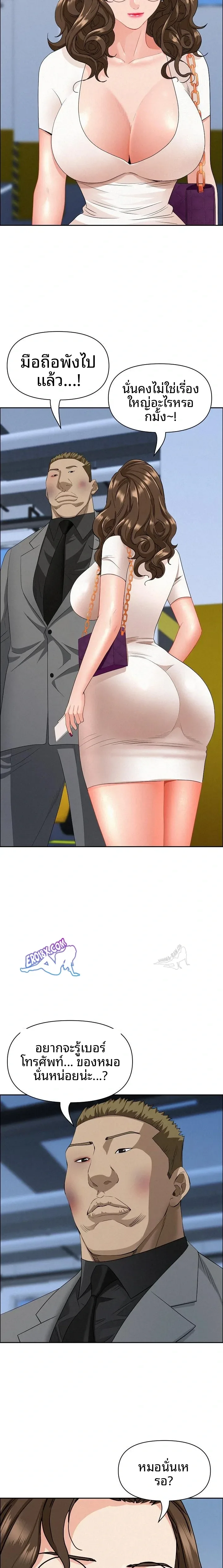 page-18