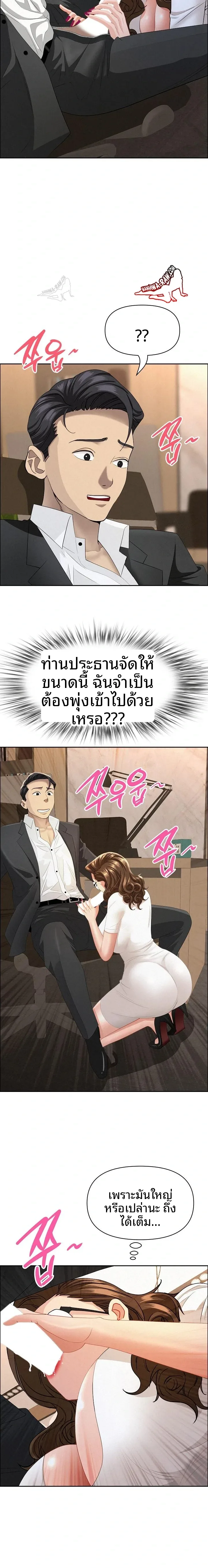 page-6