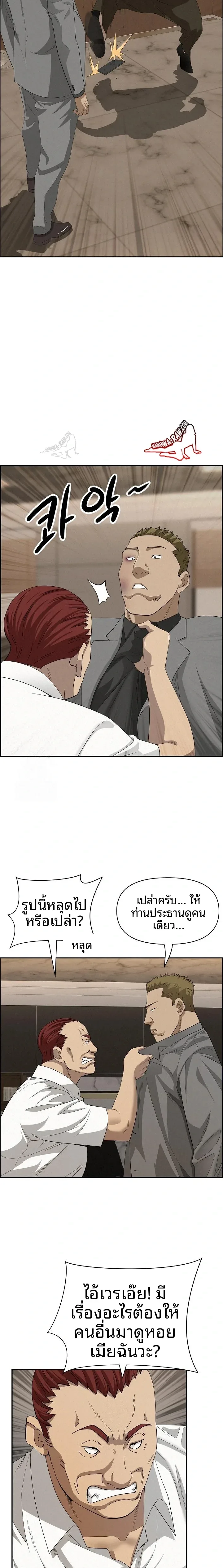 page-20