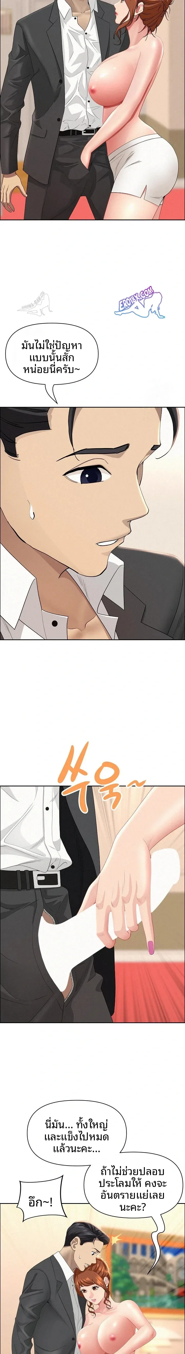 page-14