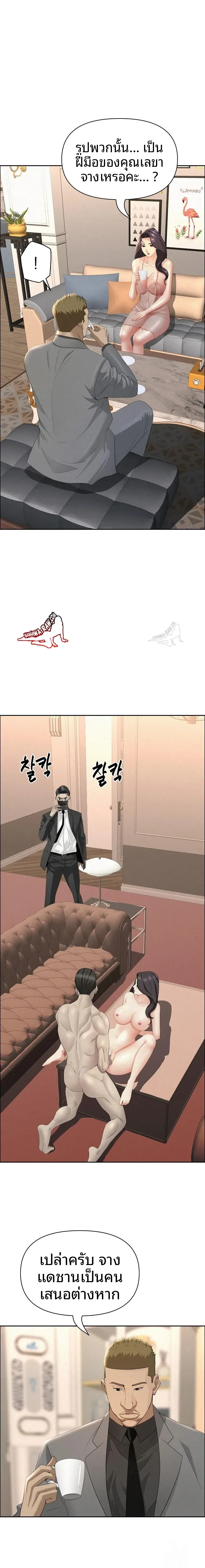 page-6