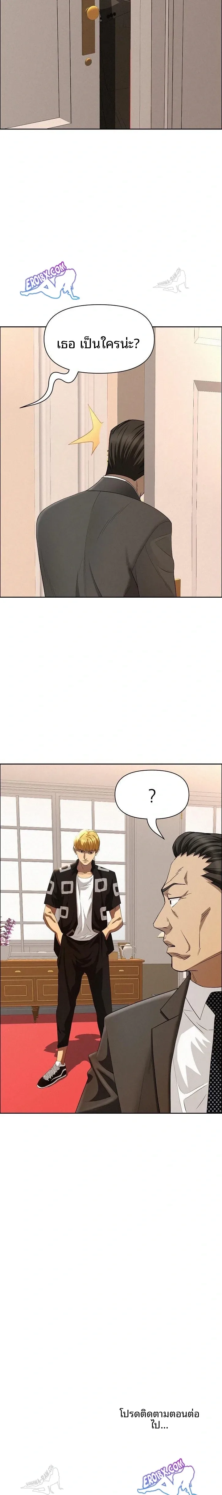 page-23