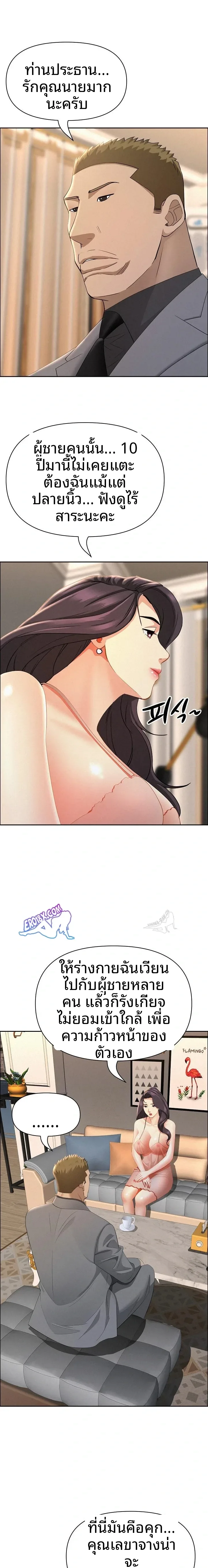 page-9
