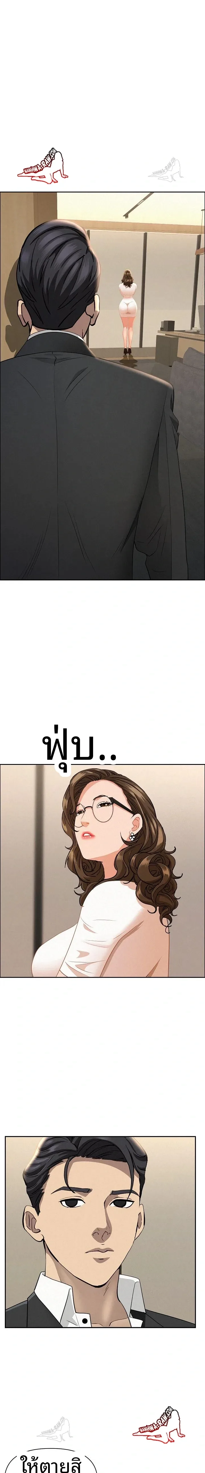 page-14