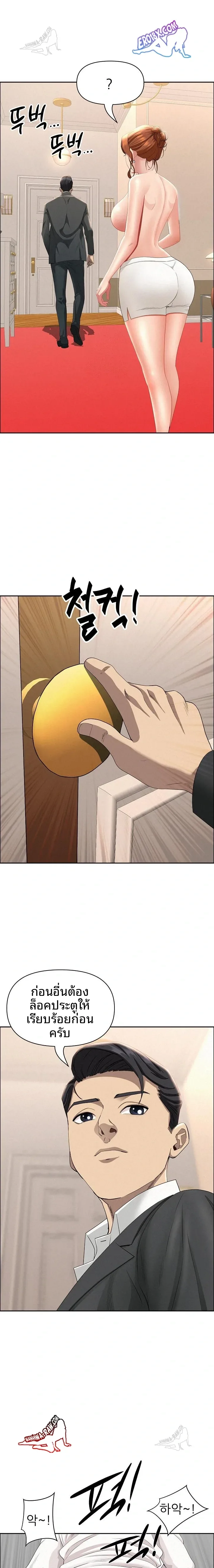 page-16